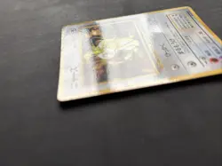 Meowth No.052 Corocoro Comic Promo Japanese Pokemon TCG Rocket WOTC Glossy PLAYD - Image 3