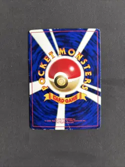 Meowth No.052 Corocoro Comic Promo Japanese Pokemon TCG Rocket WOTC Glossy PLAYD - Image 4