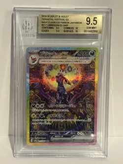 2024 Pokemon Terastal Festival Japanese Umbreon ex SAR 217/187 SV8a BGS 9.5 - Image 1