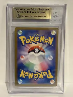 2024 Pokemon Terastal Festival Japanese Umbreon ex SAR 217/187 SV8a BGS 9.5 - Image 2
