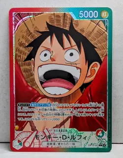 One Piece TCG | Monkey.D.Luffy | Leader | Alt Art | OP13-001 | NM | Japanese - Image 1