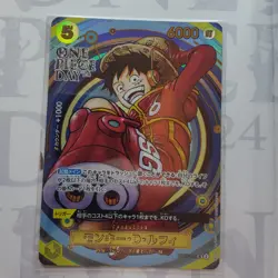 ONE PIECE Card Game Premium Card Collection ONE PIECE DAY '24 - Japanese Sealed* - Image 3