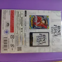 ONE PIECE Card Game Premium Card Collection ONE PIECE DAY '24 - Japanese Sealed* - Image 5