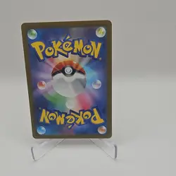 Brandon 112/098 SR Pokemon Card Japanese Paradigm Trigger NM Full Art - Image 2