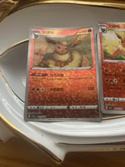 2025 Pokemon Eevee Nintendo Creatures Japanese Game Freak Card Bundle - Image 2