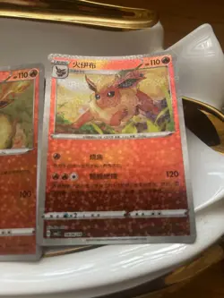 2025 Pokemon Eevee Nintendo Creatures Japanese Game Freak Card Bundle - Image 3