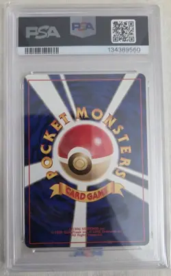 1999 Pokemon Feraligatr Holo Japanese Neo Premium File GEM MINT PSA 10 - Image 2