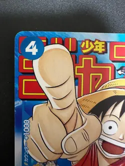 Monkey D. Luffy P-033 PROMO Jump ONE PIECE Card Game Japanese Limited NM - Image 3