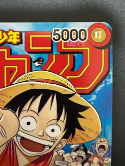 Monkey D. Luffy P-033 PROMO Jump ONE PIECE Card Game Japanese Limited NM - Image 4