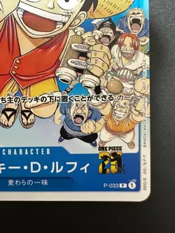 Monkey D. Luffy P-033 PROMO Jump ONE PIECE Card Game Japanese Limited NM - Image 5