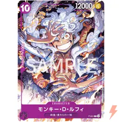 Monkey D. Luffy P-041 P ONE PIECE DAY’23 Promo - ONE PIECE Card Game Japanese - Image 1