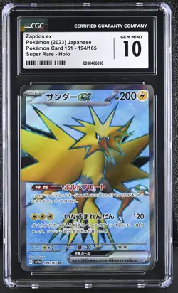 ⚡ CGC 10 Zapdos ex SR 194/165 Sv2a: Pokemon Card 151 Holo JPN - Image 1