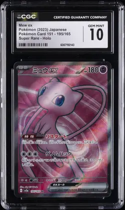 2023 POKEMON JPN POKEMON CARD 151 SUPER RARE HOLO #195 MEW EX CGC 10 GEM MINT - Image 1