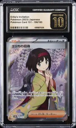 2023 POKEMON POKEMON CARD 151 JPN. #196/165 ERIKA'S INVITATION CGC 10 PRISTINE - Image 1