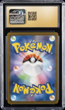 2023 POKEMON POKEMON CARD 151 JPN. #196/165 ERIKA'S INVITATION CGC 10 PRISTINE - Image 2
