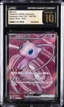 2023 POKEMON CARD 151 JPN SUPER RARE HOLO #195/165 MEW EX CGC 10 PRISTINE - Image 1