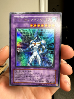 POTD-JP031(*) - Yugioh - Japanese - Elemental HERO Aqua Neos - Ultra - Image 1