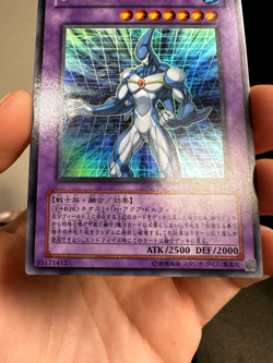 POTD-JP031(*) - Yugioh - Japanese - Elemental HERO Aqua Neos - Ultra - Image 5