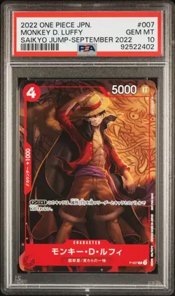 PSA 10 GEM MINT JAPANESE ONE PIECE 2022 MONKEY D. LUFFY P-007 SAIKYO JUMP PROMOS - Image 1