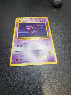 1999 Pokemon Sabrina's Haunter #No.093 Japanese NM Card Gym Challenge - Image 3