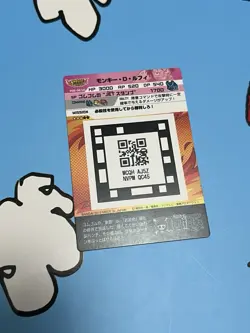 ONE PIECE AR formation 2 luffy card - Image 2