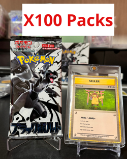Pokemon Japanese Black Bolt SV11B Lot 100 Random Booster Packs - Factory Sealed - Image 1