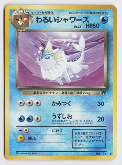 MP-HP Dark Vaporeon, Jolteon, & Flareon 1997 Rocket Gang Japanese Pokemon TCG - Image 2