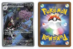 Team Rocket's Weezing 105/098 Glory of the Rocket Gang Japanese Pokemon TCG NM - Image 3