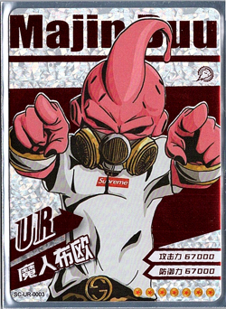 Majin Buu - Dragon Ball Doujin Foil UR Drip Card SC-UR-0003 - Image 1