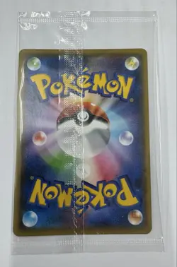 Pikachu 208/S-P Yu Nagaba Promo Japanese Pokemon Trading Card TCG Sealed NM - Image 2
