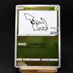 Pokemon Card 2021 Yu Nagaba Pikachu 208/S-P Holo Sealed Japanese TCG - Image 1