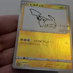 Pikachu Yu Nagaba 208/s-p Japanese Promo - TCG Pokemon Japanese Cards - Image 4