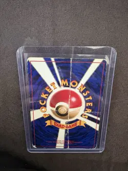 Pokemon Hungry Snorlax Unnumbered Promotional Cards Holo Basic 100 HP Japanese - Image 2