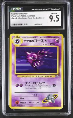 CGC 9.5 MINT+ Sabrina's Haunter Gym Challenge Japanese 93 Pokemon Card - Image 1