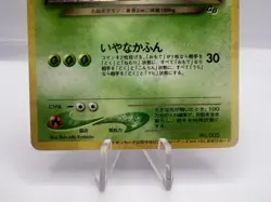 Pokemon Card Dark Charizard Blastoise Venusaur Team Rocket 3 Set Japanese - Image 4