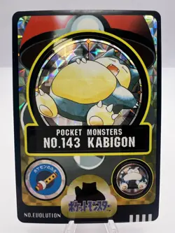 Pokemon Card Snorlax No.143 Bandai Sealdass Holo 1997 EXC/NM Japanese - Image 1