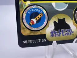 Pokemon Card Snorlax No.143 Bandai Sealdass Holo 1997 EXC/NM Japanese - Image 4