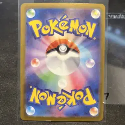 Mega Gengar ex - MBG: MEGA Starter Set 003/021 Pokemon Card NM - Image 2