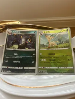2025 Pokemon Nintendo Creatures Japanese Game Freak Card Bundle - Image 1