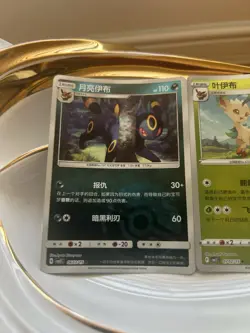 2025 Pokemon Nintendo Creatures Japanese Game Freak Card Bundle - Image 2