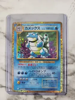 Pokemon Cards Blastoise 003/032 CLK Holo Pokemon Card Game Classic Japanese - Image 1