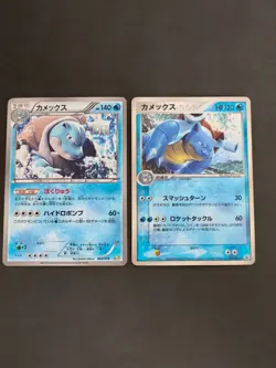 Promo set Blastoise 003/018 K+K Combo Deck Japanese Pokemon Card 001/PCG-P eb90 - Image 1