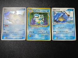 (MP) 3set Blastoise No.009 Base 025/096 001/PCG-P 1999 Japanese Pokemon Card - Image 1