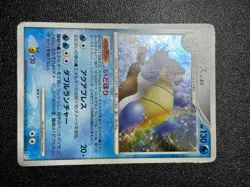 (MP) 3set Blastoise No.009 Base 025/096 001/PCG-P 1999 Japanese Pokemon Card - Image 2