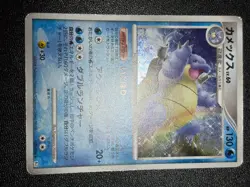 (MP) 3set Blastoise No.009 Base 025/096 001/PCG-P 1999 Japanese Pokemon Card - Image 4