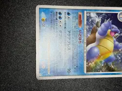 (MP) 3set Blastoise No.009 Base 025/096 001/PCG-P 1999 Japanese Pokemon Card - Image 5