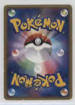 Japanese Black Star Promos Pokemon PCG Era PCG-Promo #093/PCG-P 2004 - Image 2