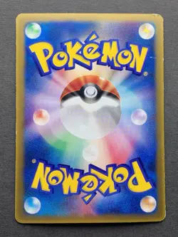 [MP] Pokemon Card Blastoise 001/PCG-P Corocoro Promo Glossy 2004 Japanese - Image 2