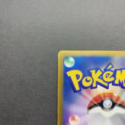 [MP] Pokemon Card Blastoise 001/PCG-P Corocoro Promo Glossy 2004 Japanese - Image 3