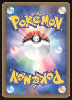 Pokemon Japanese Blastoise CoroCoro Promo 001/PCG-P LIGHT PLAY-1 - Image 2